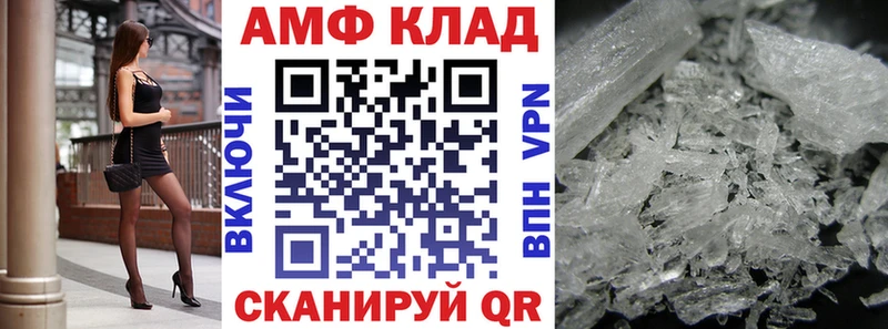 omg ТОР  продажа наркотиков  Катав-Ивановск  Амфетамин 97% 