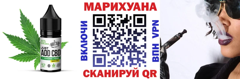Cannafood марихуана  Катав-Ивановск 