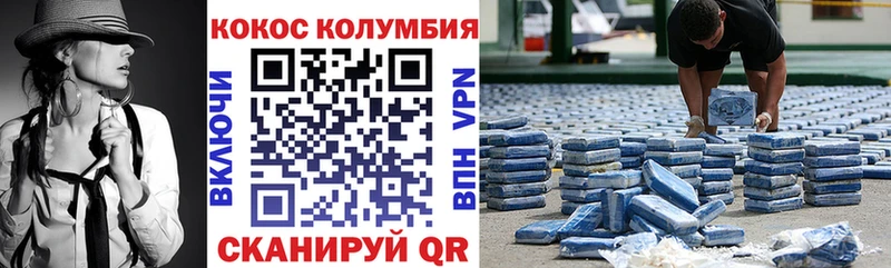 Кокаин Боливия Катав-Ивановск