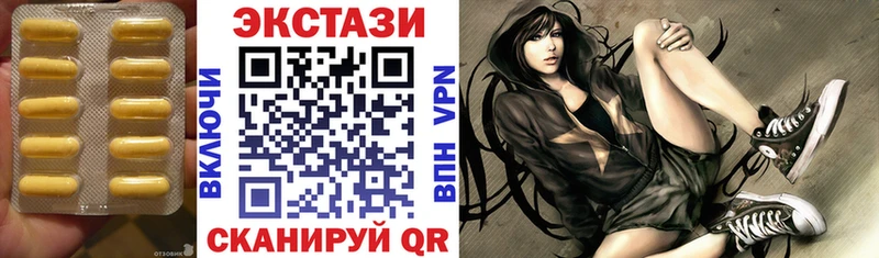 Ecstasy круглые  Катав-Ивановск 