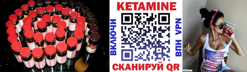 КЕТАМИН ketamine где продают наркотики shop формула Катав-Ивановск