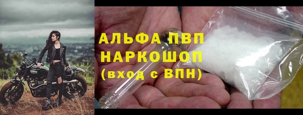 2c-b Верхний Тагил