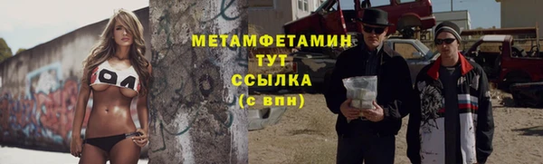 каннабис Верхнеуральск