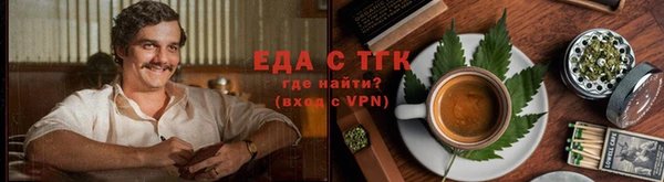 молекула духа Бугульма
