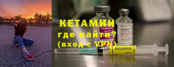 2c-b Верхний Тагил