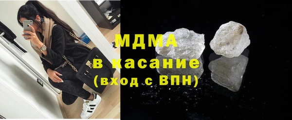 2c-b Верхний Тагил