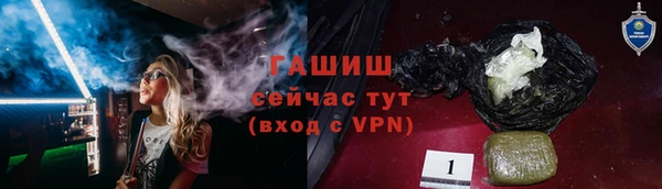 2c-b Верхний Тагил