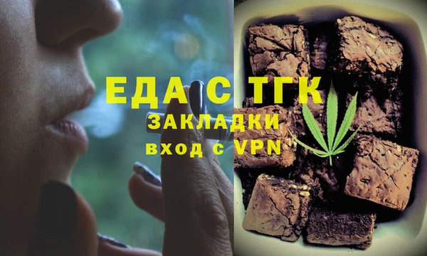 2c-b Верхний Тагил