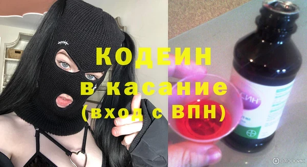 2c-b Верхний Тагил