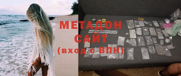 2c-b Верхний Тагил