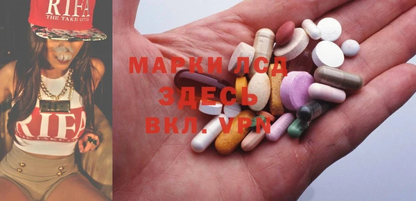 2c-b Верхний Тагил