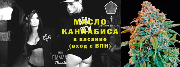 2c-b Верхний Тагил