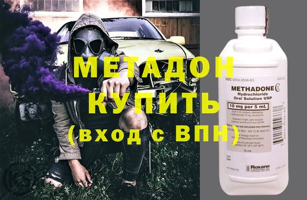 2c-b Верхний Тагил