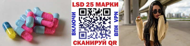 ЛСД экстази кислота  Катав-Ивановск 