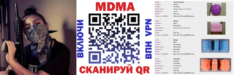 MDMA кристаллы  где продают   Катав-Ивановск 