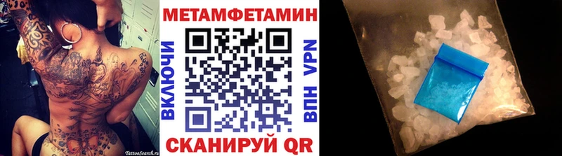 Первитин винт  Катав-Ивановск 