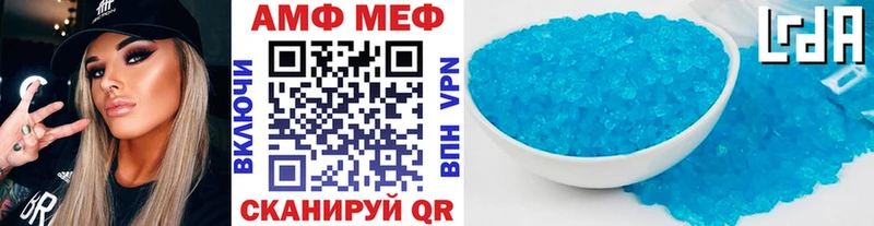 Метамфетамин винт Катав-Ивановск
