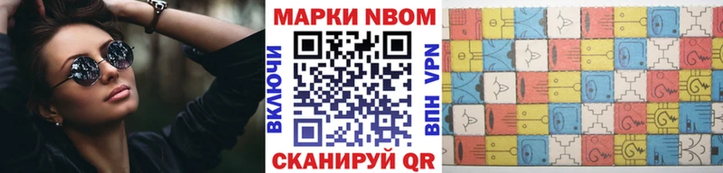 hydra ССЫЛКА  Катав-Ивановск  Марки N-bome 1,8мг 